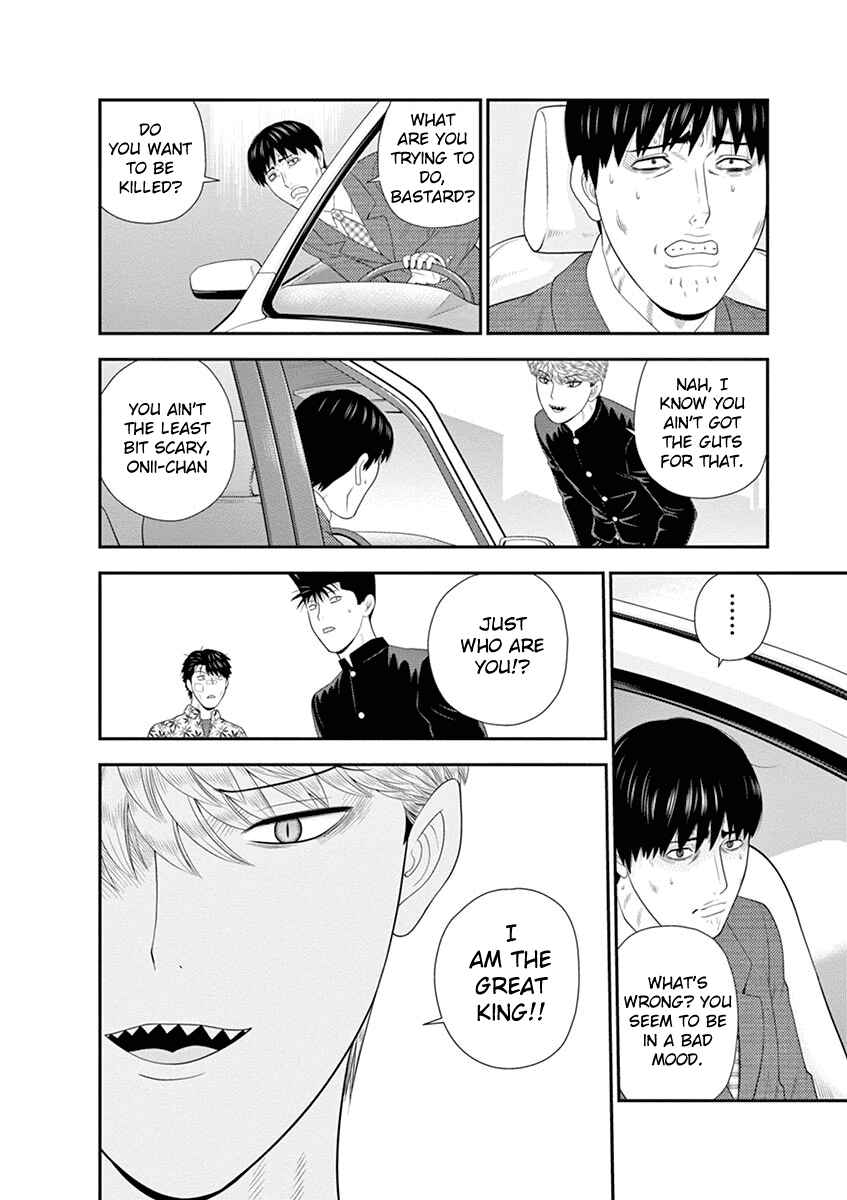 Page 26 Chapter 4 From Today, Its My Turn!!: Arc of Sagawa the Hero & Those Two