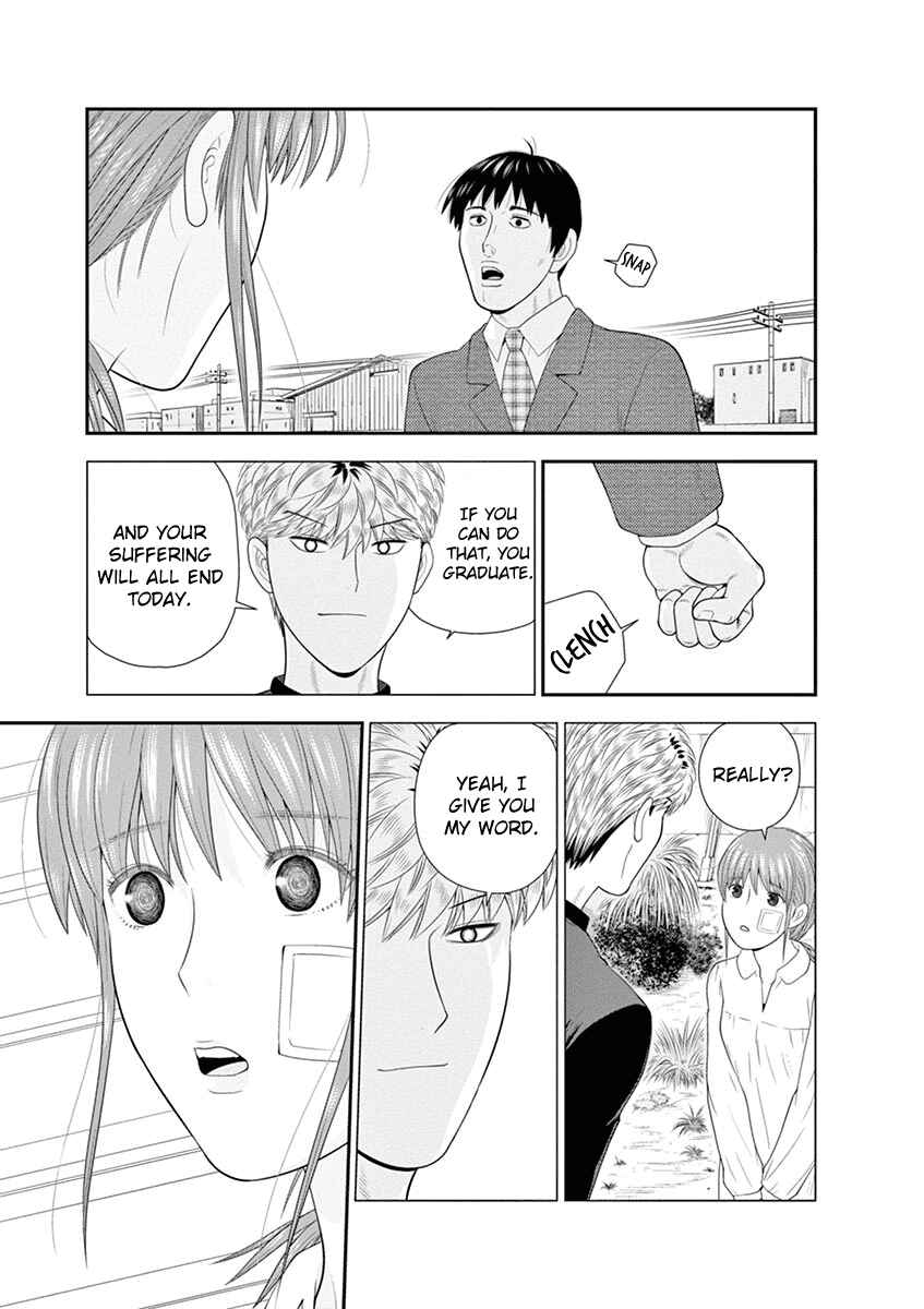Page 33 Chapter 4 From Today, Its My Turn!!: Arc of Sagawa the Hero & Those Two