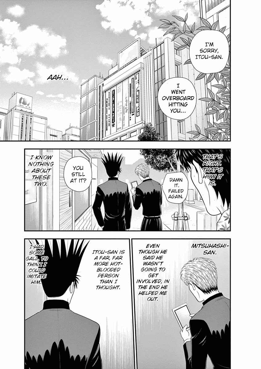 Page 53 Chapter 4 From Today, Its My Turn!!: Arc of Sagawa the Hero & Those Two