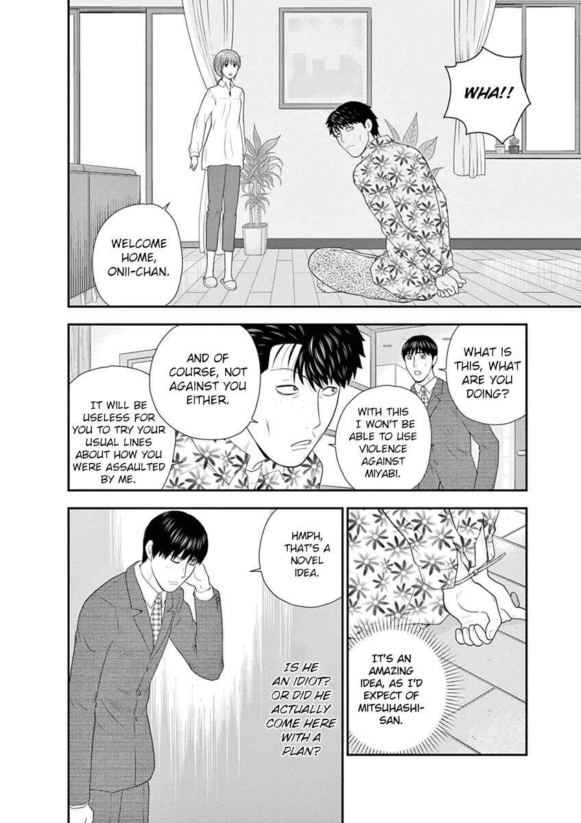 Page 6 Chapter 4 From Today, Its My Turn!!: Arc of Sagawa the Hero & Those Two