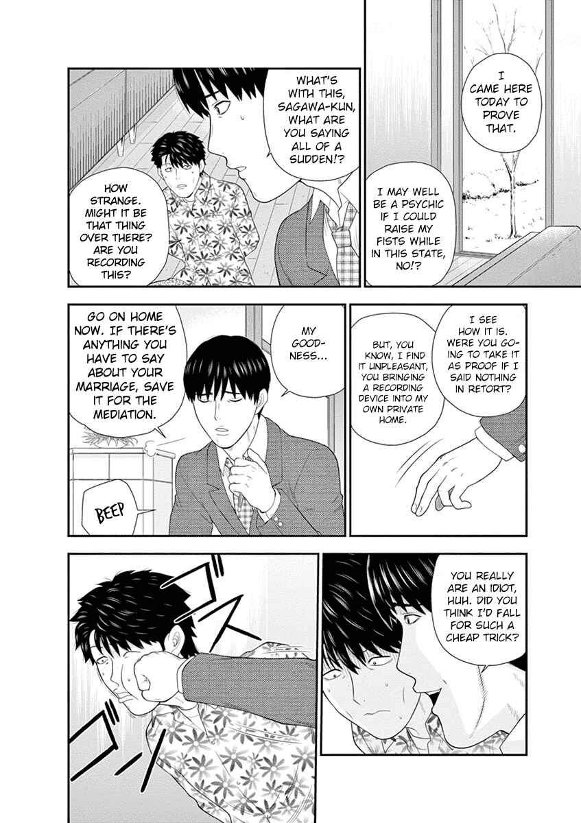 Page 8 Chapter 4 From Today, Its My Turn!!: Arc of Sagawa the Hero & Those Two