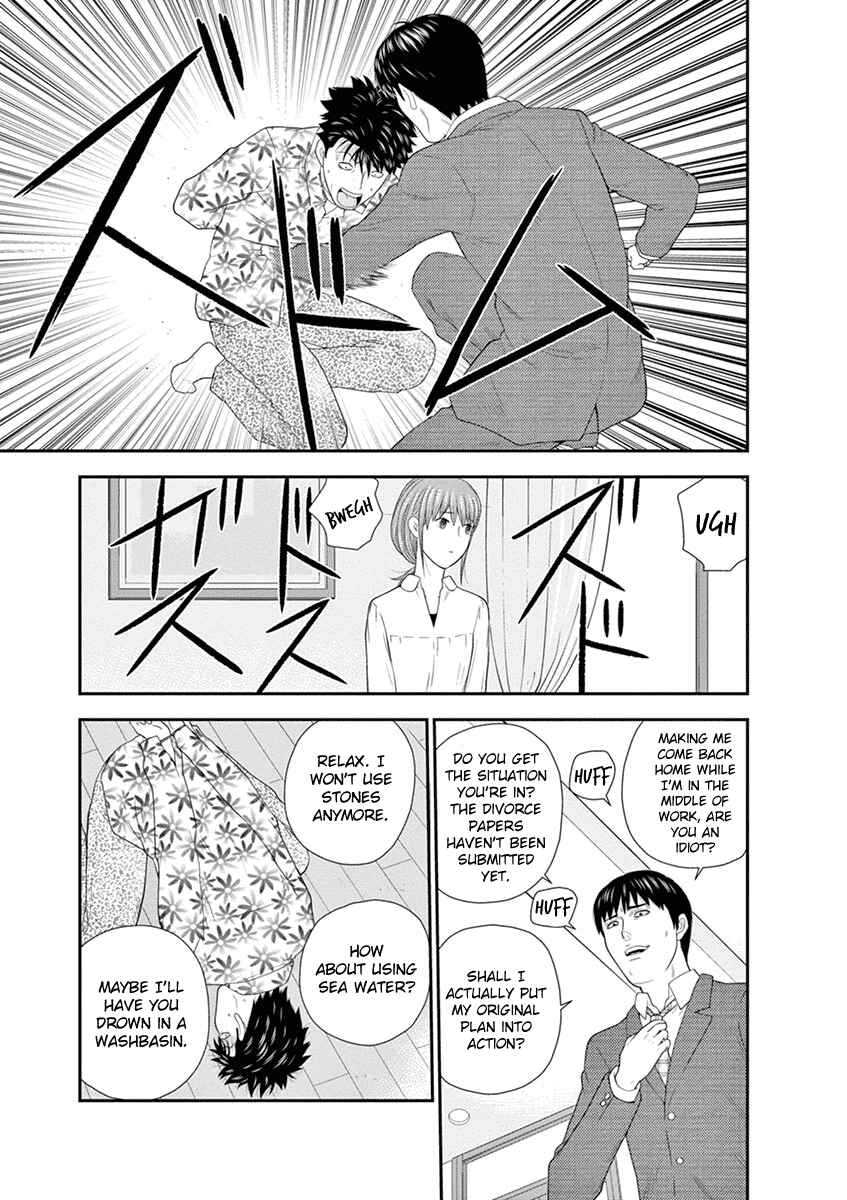 Page 9 Chapter 4 From Today, Its My Turn!!: Arc of Sagawa the Hero & Those Two