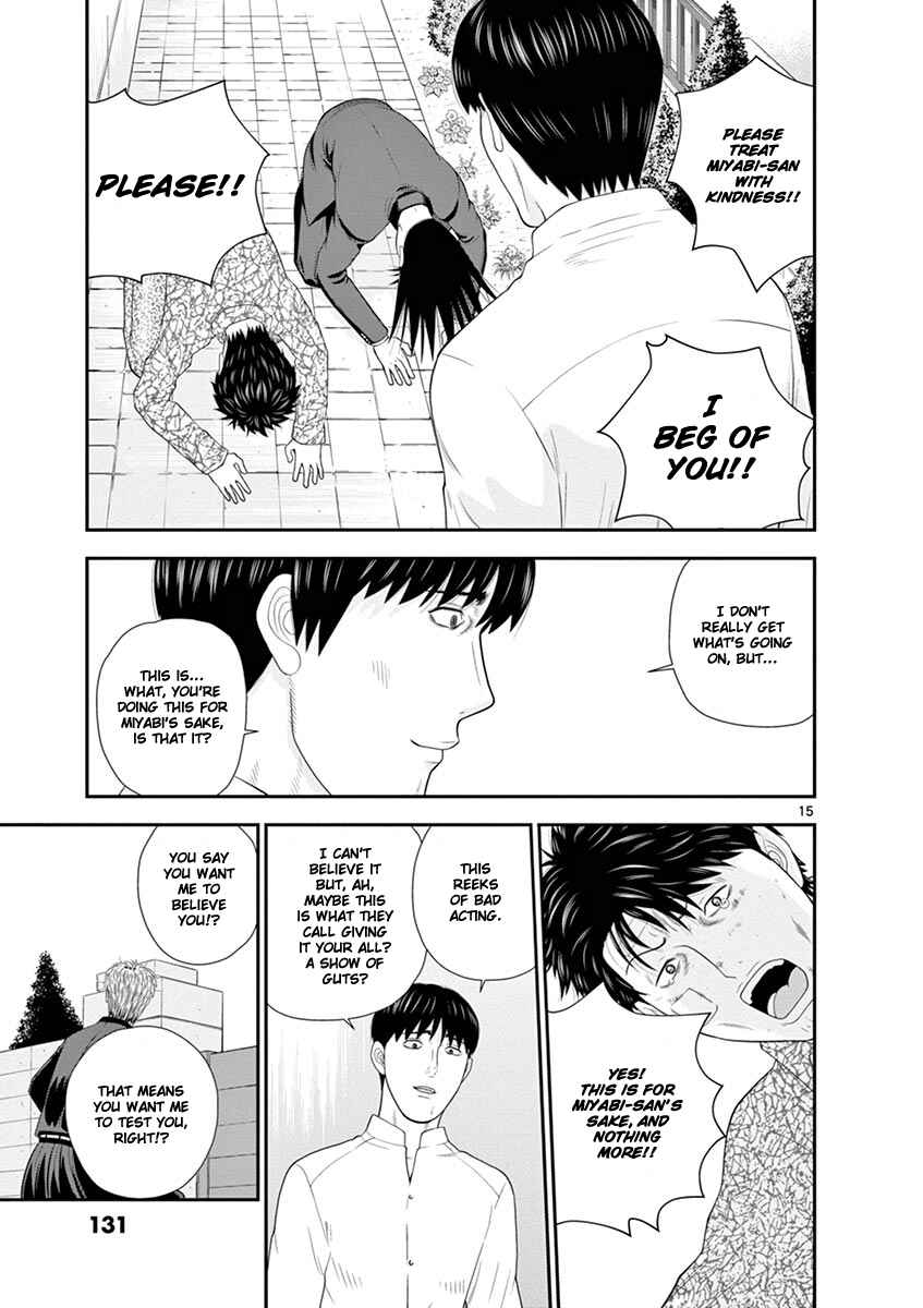 Page 15 Chapter 3 From Today, Its My Turn!!: Arc of Sagawa the Hero & Those Two