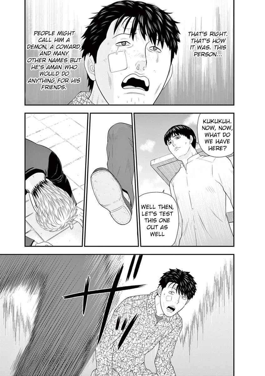 Page 19 Chapter 3 From Today, Its My Turn!!: Arc of Sagawa the Hero & Those Two