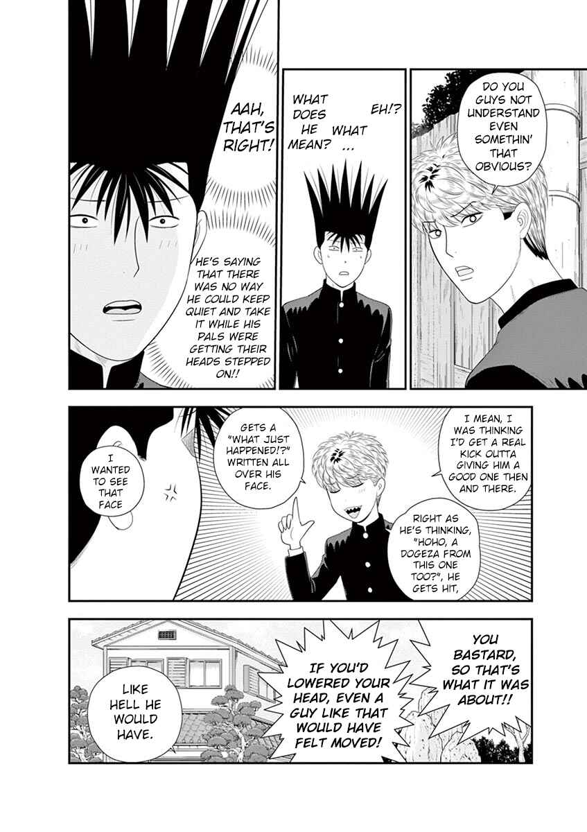 Page 24 Chapter 3 From Today, Its My Turn!!: Arc of Sagawa the Hero & Those Two
