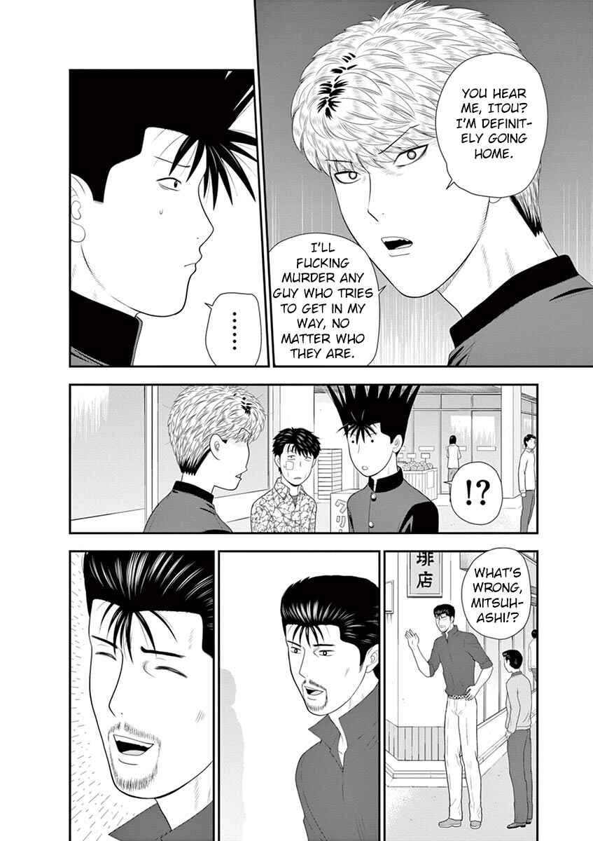 Page 26 Chapter 3 From Today, Its My Turn!!: Arc of Sagawa the Hero & Those Two