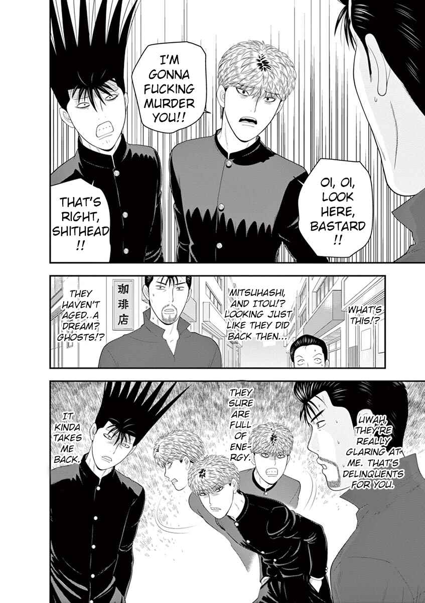 Page 28 Chapter 3 From Today, Its My Turn!!: Arc of Sagawa the Hero & Those Two