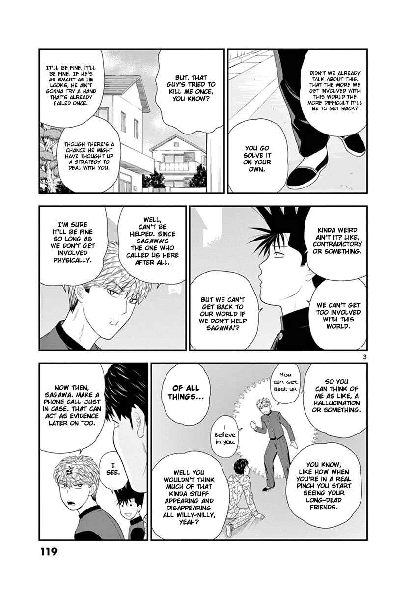 Page 3 Chapter 3 From Today, Its My Turn!!: Arc of Sagawa the Hero & Those Two