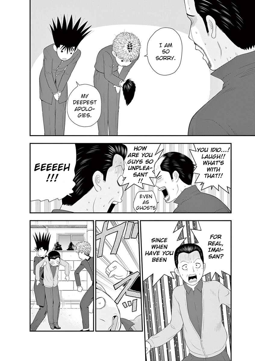 Page 32 Chapter 3 From Today, Its My Turn!!: Arc of Sagawa the Hero & Those Two