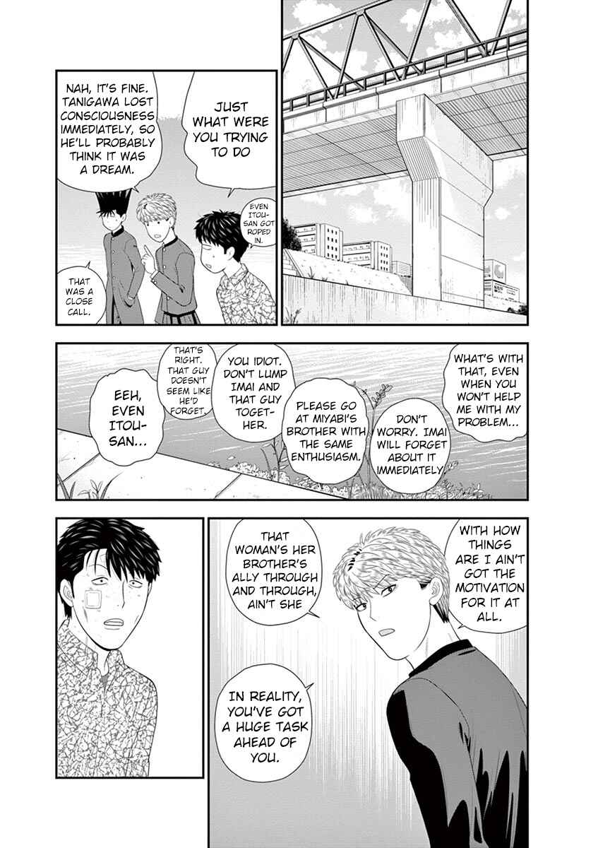 Page 33 Chapter 3 From Today, Its My Turn!!: Arc of Sagawa the Hero & Those Two