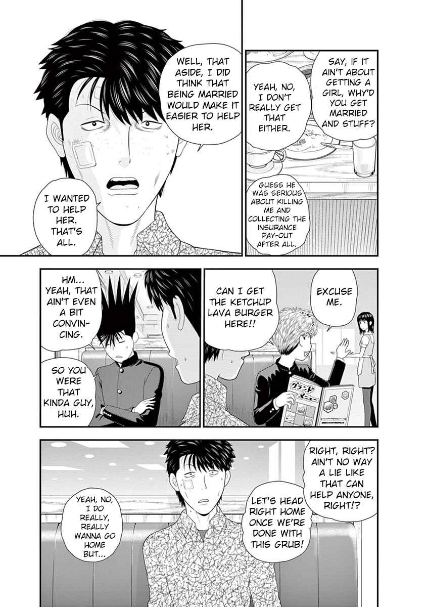 Page 37 Chapter 3 From Today, Its My Turn!!: Arc of Sagawa the Hero & Those Two