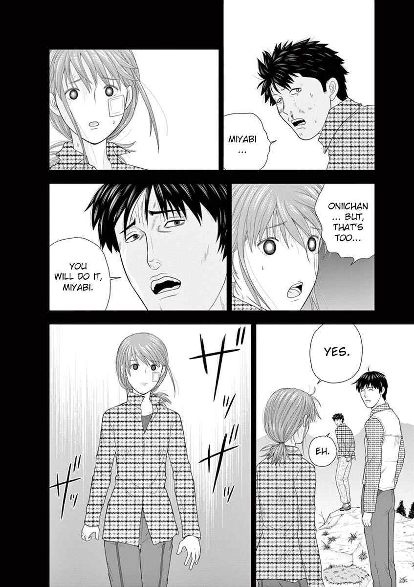 Page 42 Chapter 3 From Today, Its My Turn!!: Arc of Sagawa the Hero & Those Two