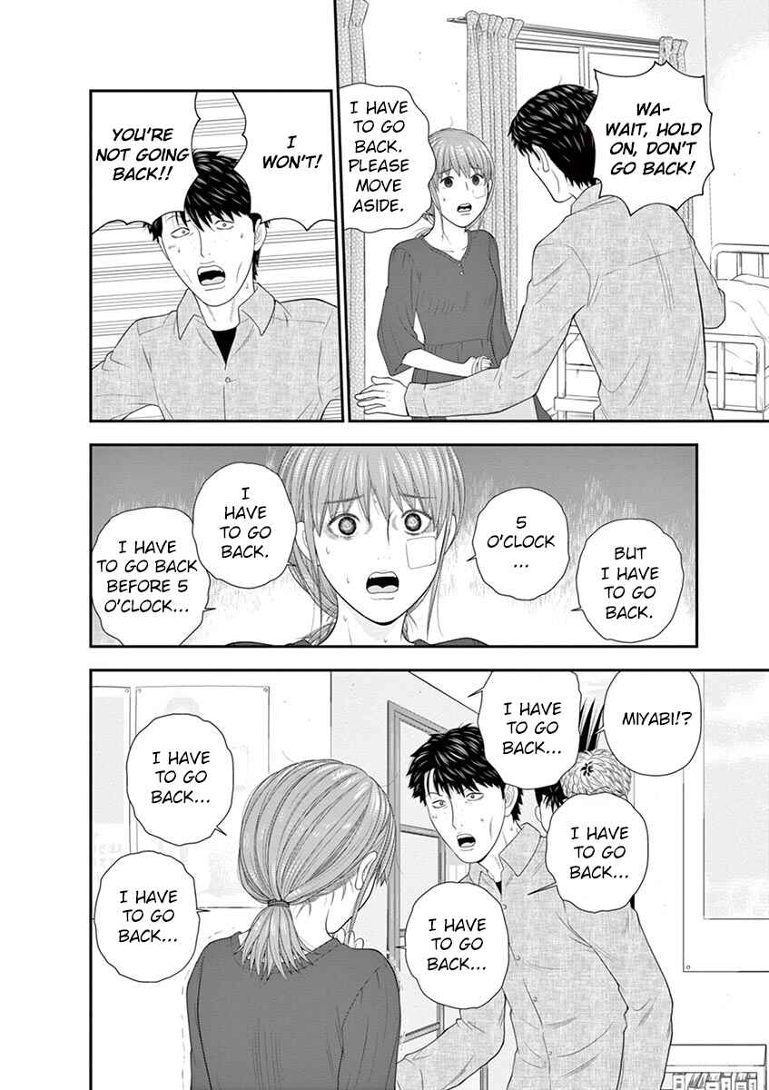 Page 52 Chapter 3 From Today, Its My Turn!!: Arc of Sagawa the Hero & Those Two