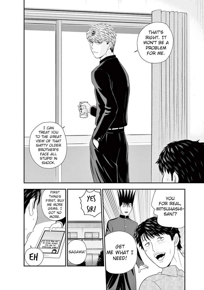 Page 56 Chapter 3 From Today, Its My Turn!!: Arc of Sagawa the Hero & Those Two