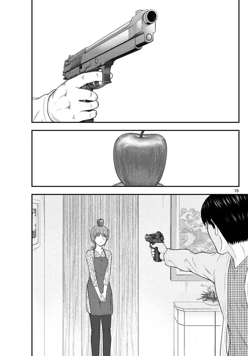 Page 15 Chapter 2 From Today, Its My Turn!!: Arc of Sagawa the Hero & Those Two