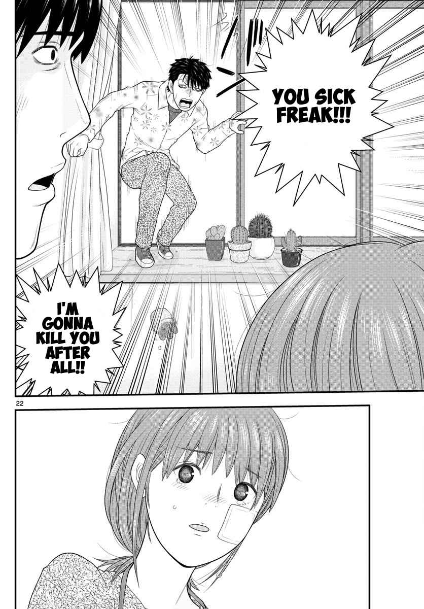 Page 22 Chapter 2 From Today, Its My Turn!!: Arc of Sagawa the Hero & Those Two