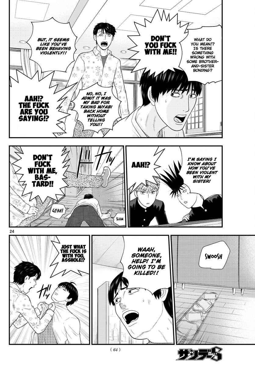 Page 24 Chapter 2 From Today, Its My Turn!!: Arc of Sagawa the Hero & Those Two