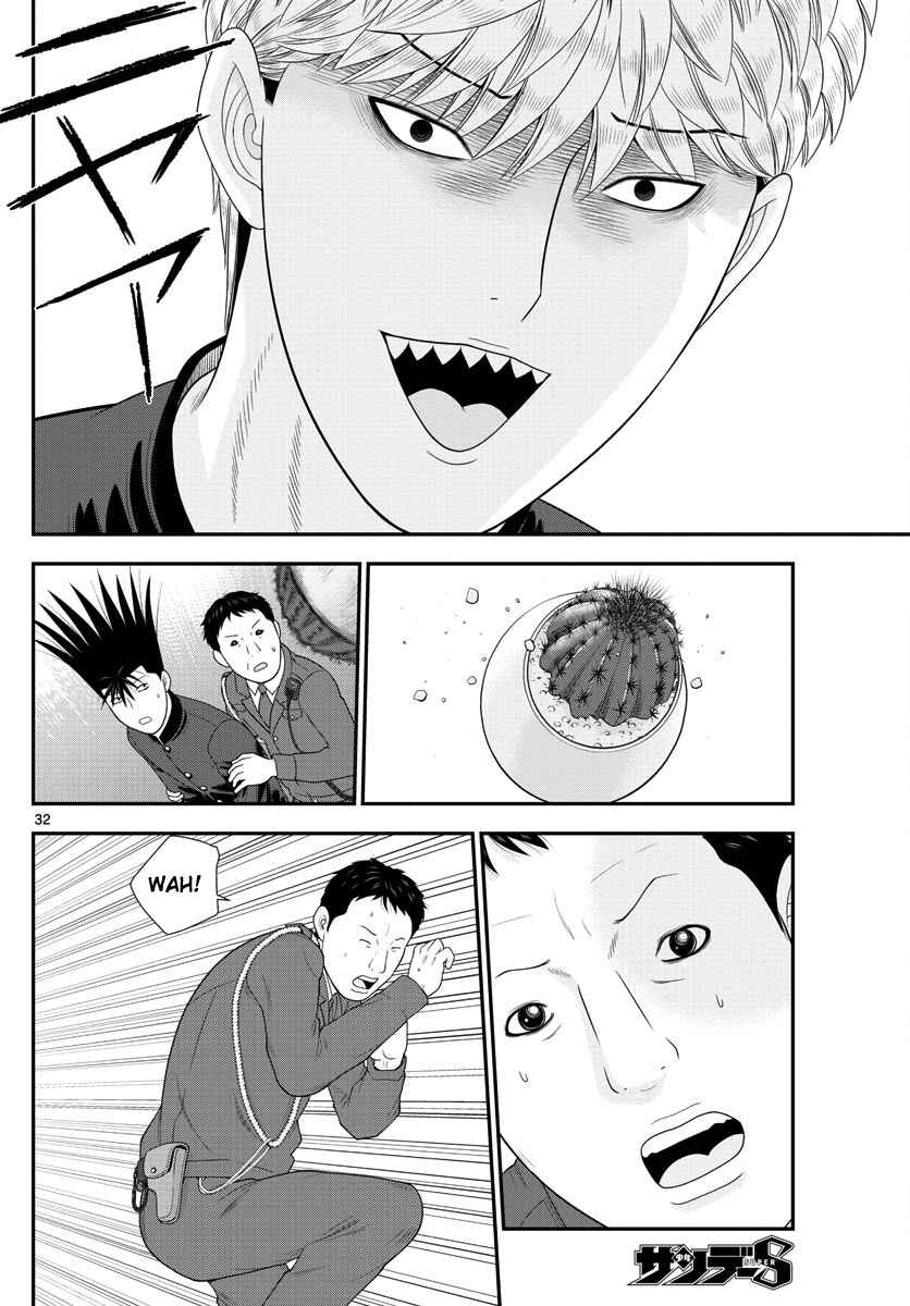 Page 32 Chapter 2 From Today, Its My Turn!!: Arc of Sagawa the Hero & Those Two
