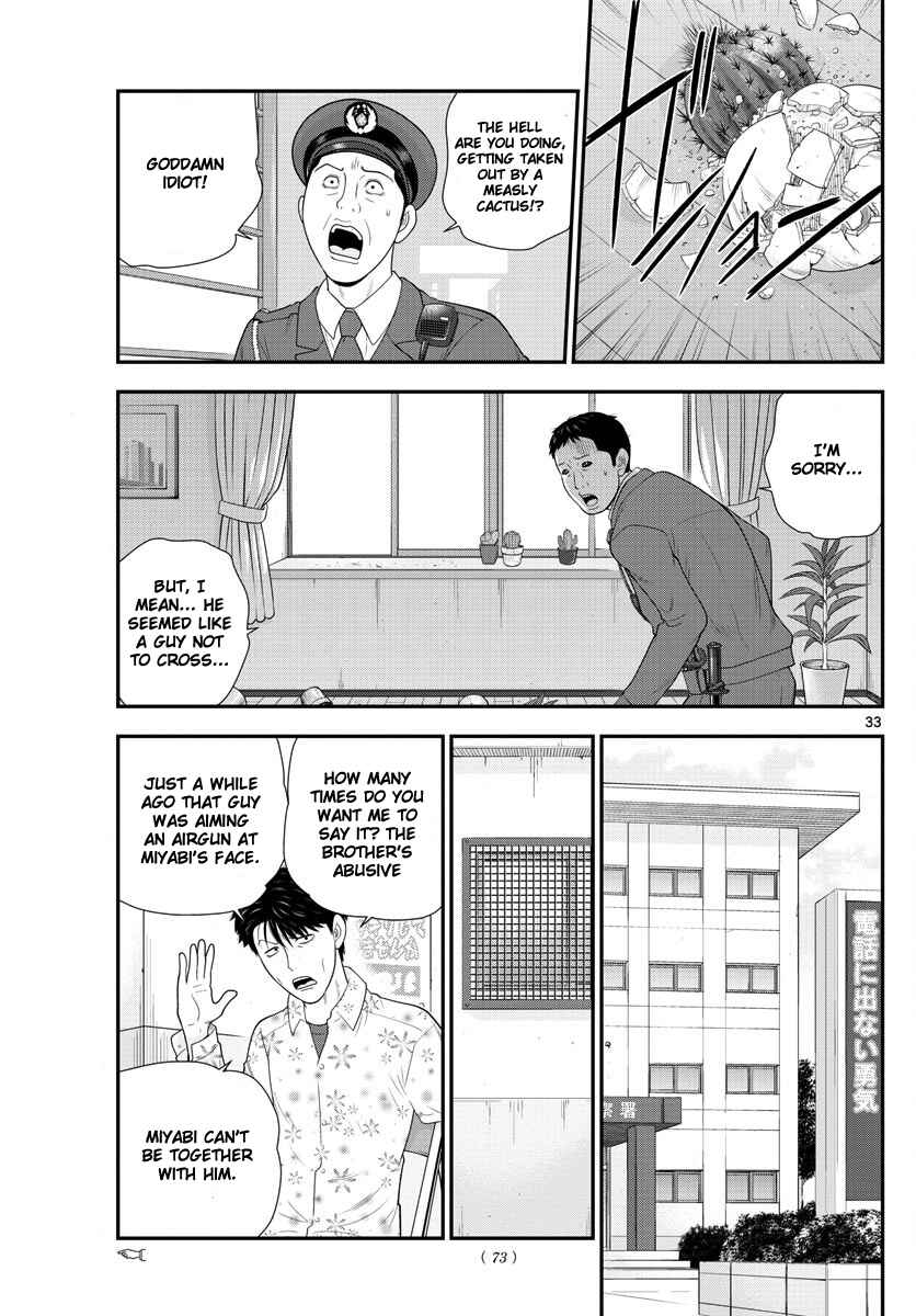 Page 33 Chapter 2 From Today, Its My Turn!!: Arc of Sagawa the Hero & Those Two