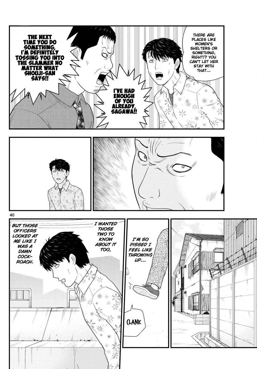 Page 39 Chapter 2 From Today, Its My Turn!!: Arc of Sagawa the Hero & Those Two
