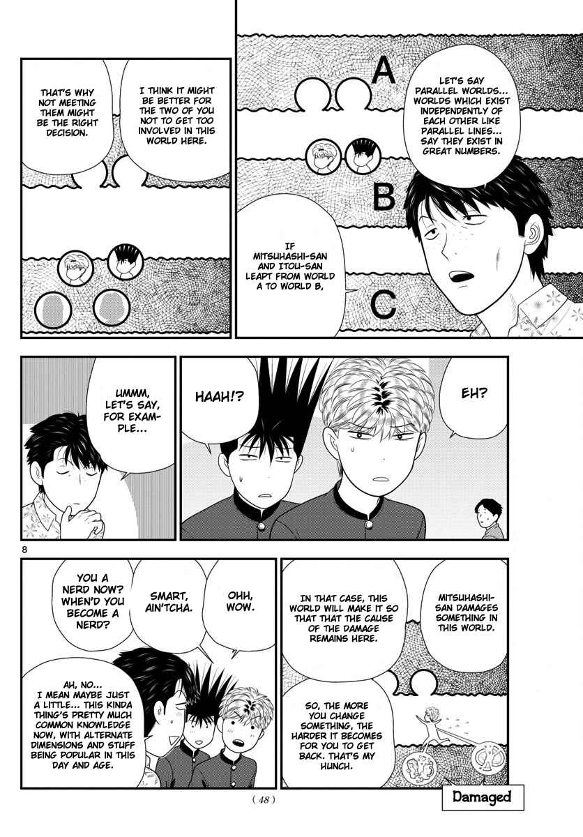 Page 8 Chapter 2 From Today, Its My Turn!!: Arc of Sagawa the Hero & Those Two