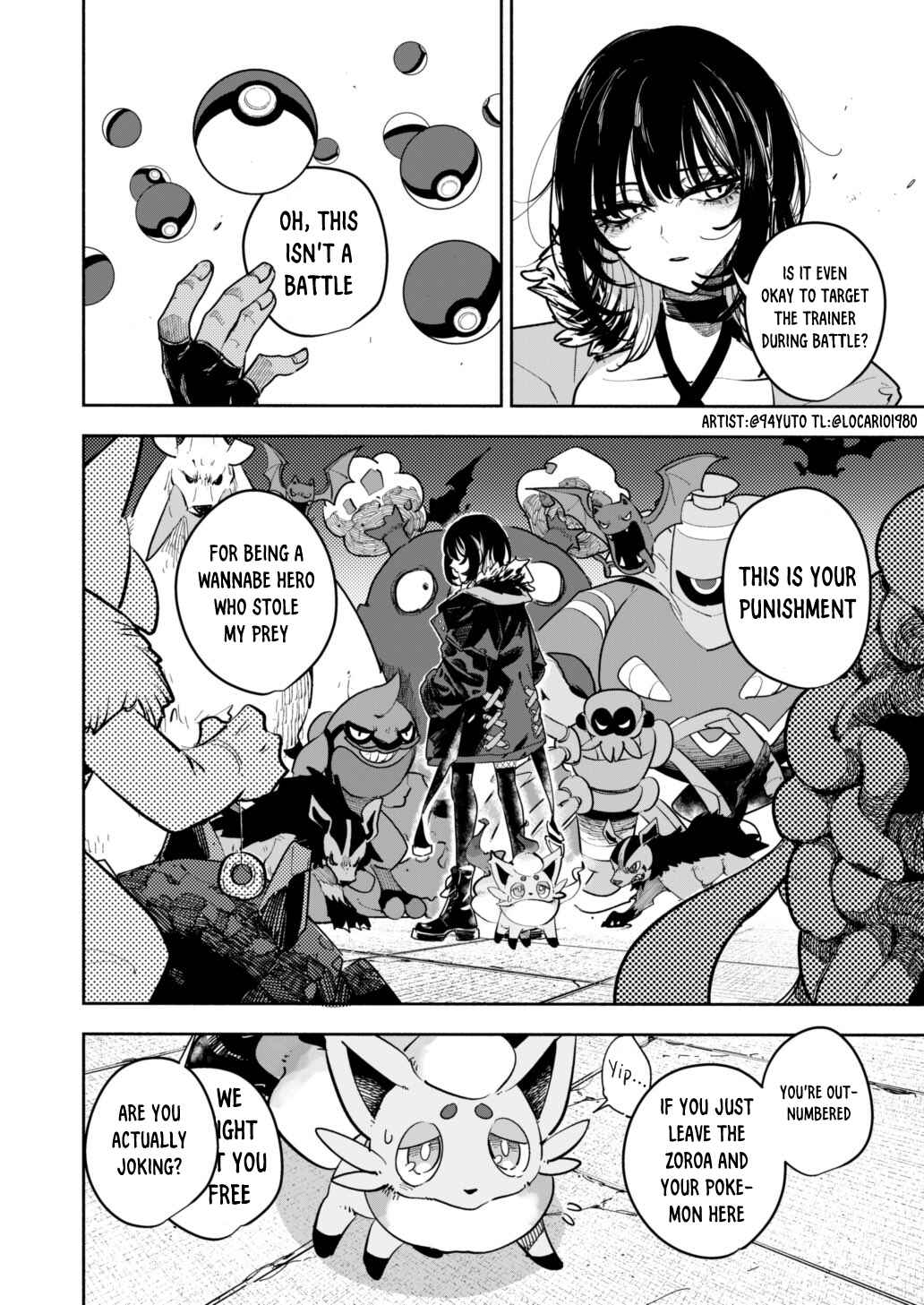 Page 37 Chapter Unknown_320c Ikaruga Ruka to Hisui Zorua no Hanashi