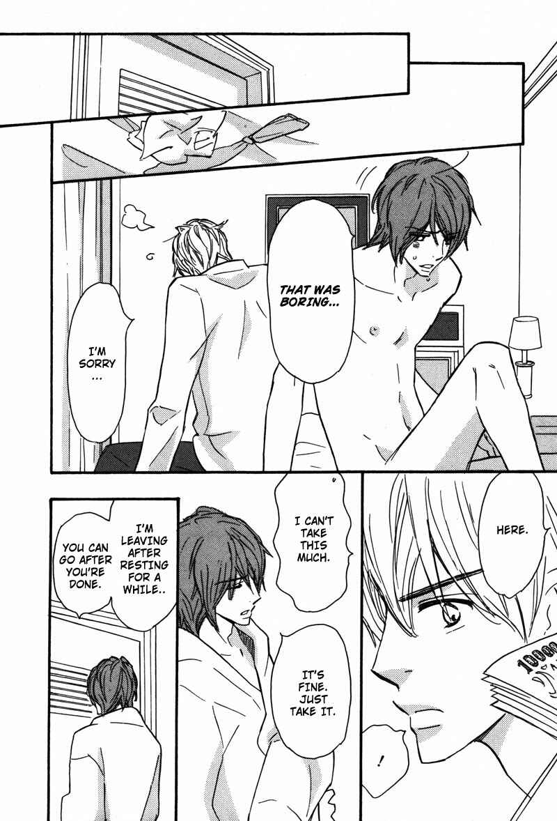 Page 15 Chapter 7 Kono Te de Yokereba
