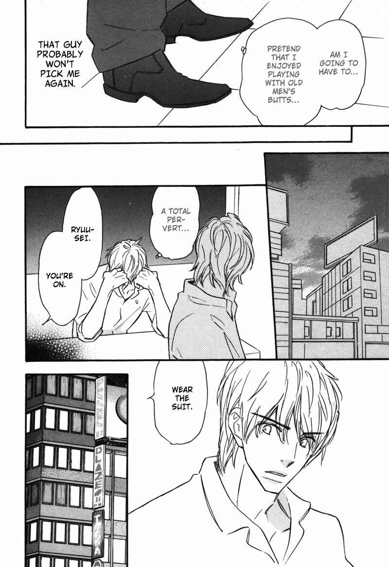 Page 17 Chapter 7 Kono Te de Yokereba