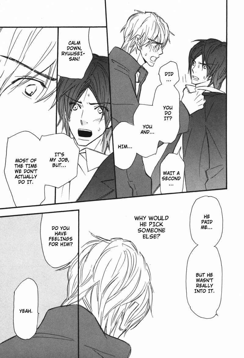 Page 22 Chapter 7 Kono Te de Yokereba