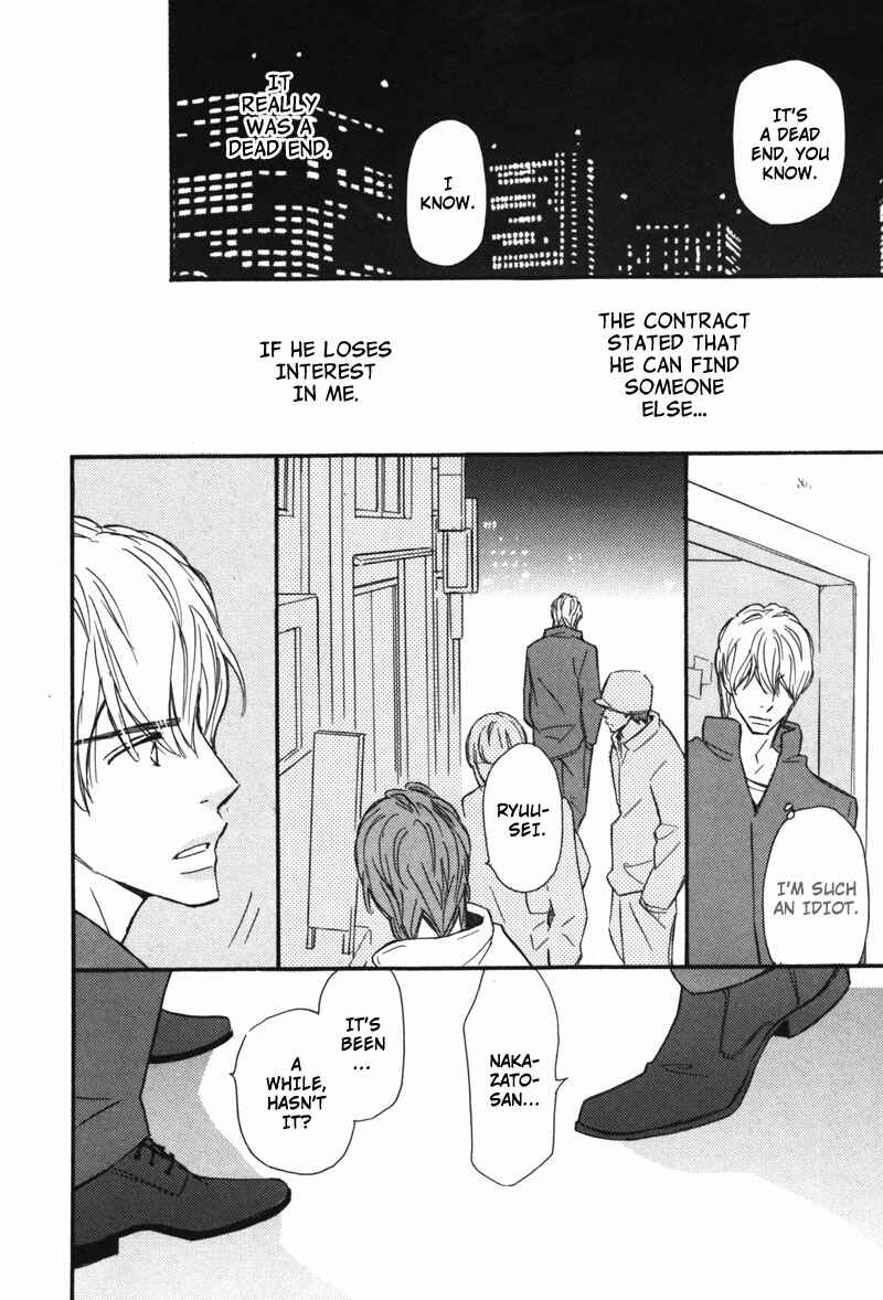 Page 23 Chapter 7 Kono Te de Yokereba