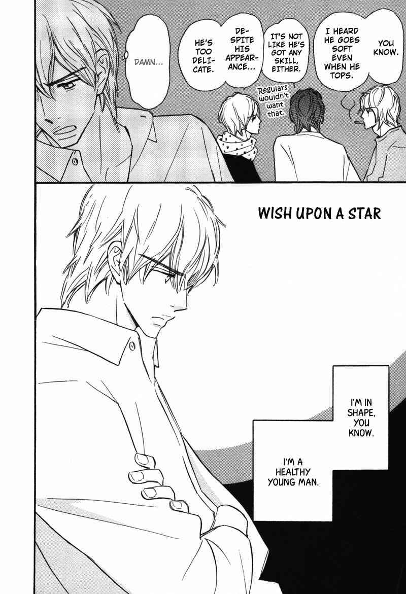 Page 7 Chapter 7 Kono Te de Yokereba