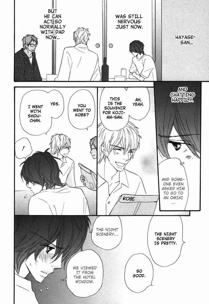 Page 11 Chapter 2 Kono Te de Yokereba