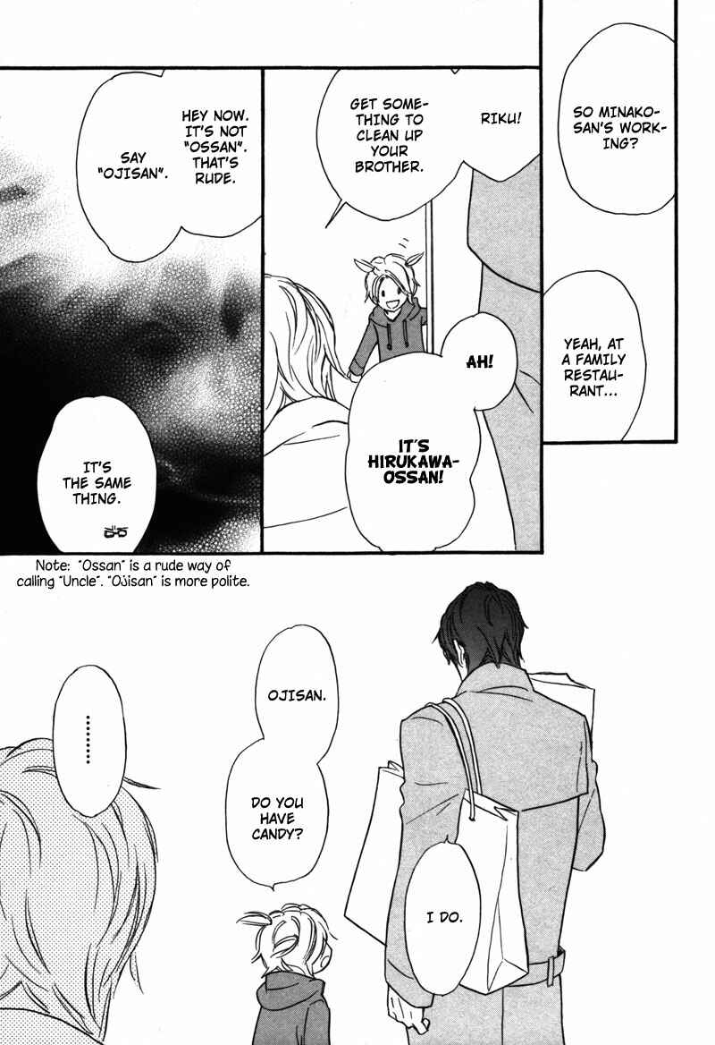 Page 14 Chapter 5 Kono Te de Yokereba