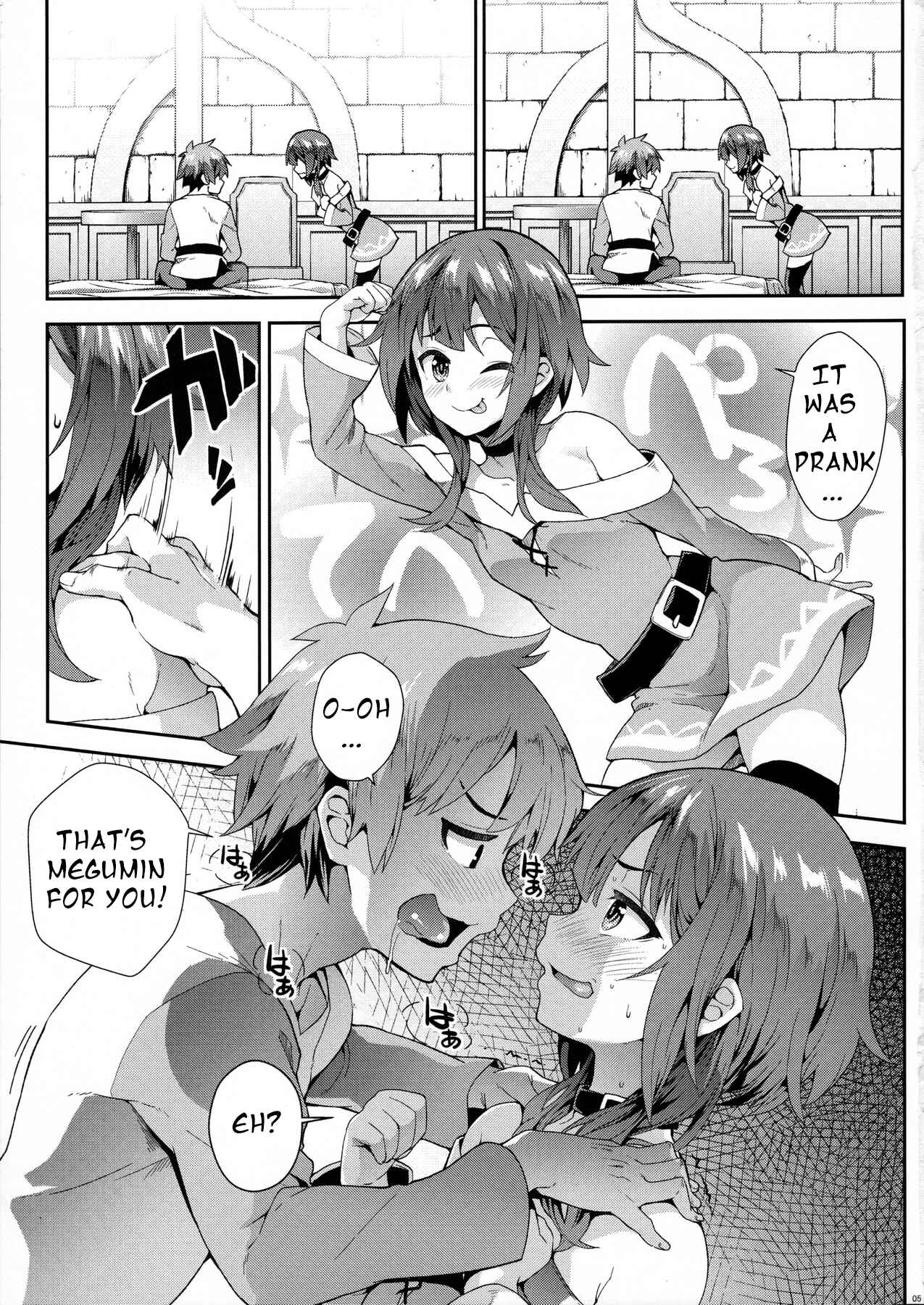 Page 4 Chapter Unknown_a993 Kono Subarashii Sekai ni Shukufuku wo! - Kono Yuetsu ni Hitarisou Nandesu ga! (Doujinshi)