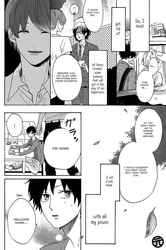 Page 18 Chapter 4 Dear, Crazy Monster