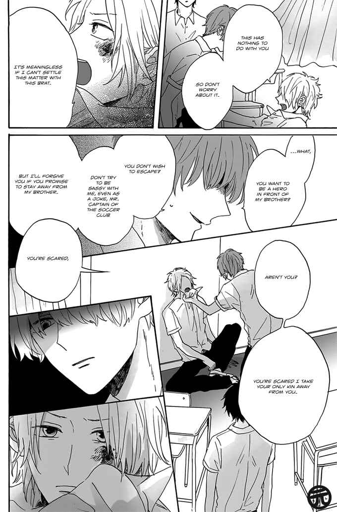Page 26 Chapter 4 Dear, Crazy Monster