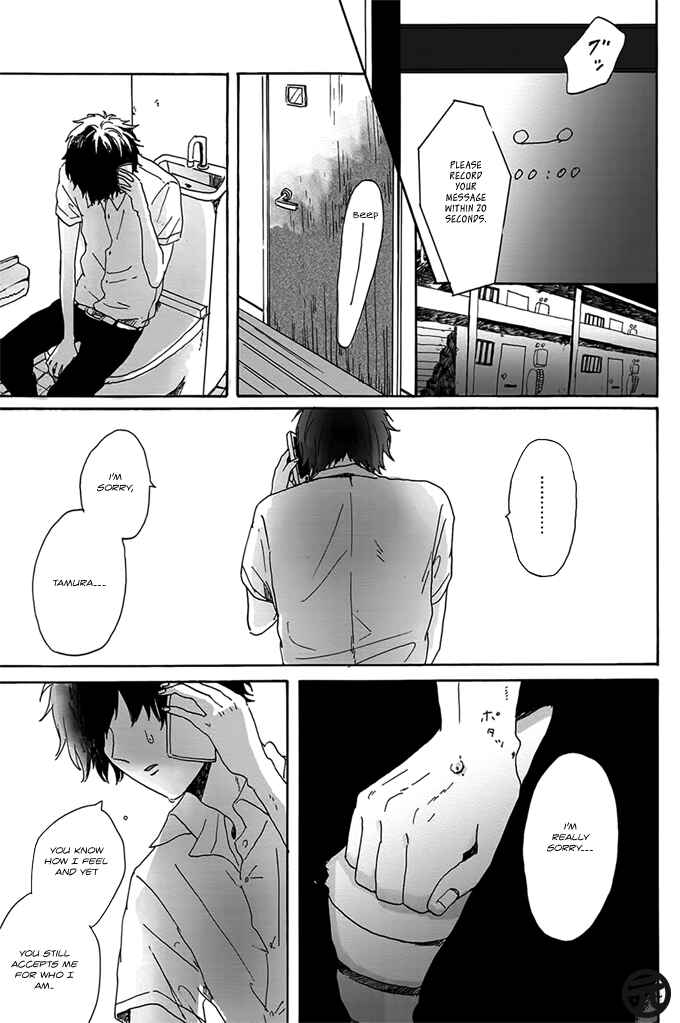 Page 31 Chapter 4 Dear, Crazy Monster