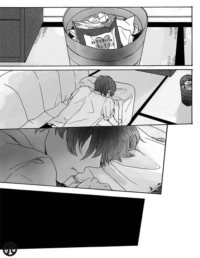 Page 33 Chapter 4 Dear, Crazy Monster