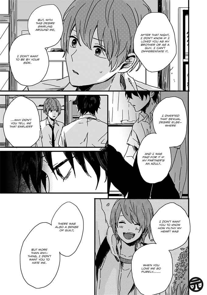 Page 21 Chapter 5 Dear, Crazy Monster