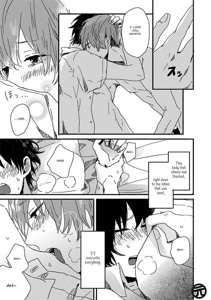 Page 31 Chapter 5 Dear, Crazy Monster
