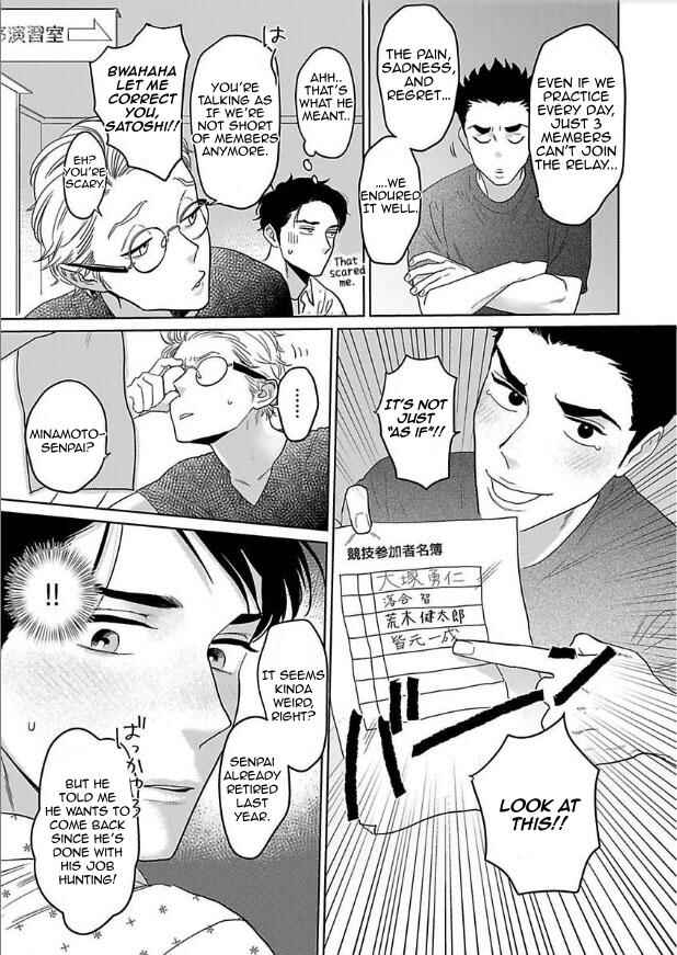 Page 10 Chapter 1 Yamashii Koi no Hajimekata