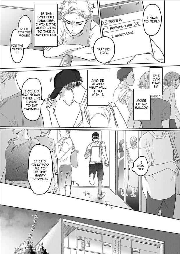 Page 16 Chapter 1 Yamashii Koi no Hajimekata