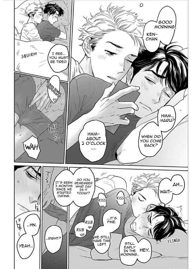 Page 5 Chapter 1 Yamashii Koi no Hajimekata