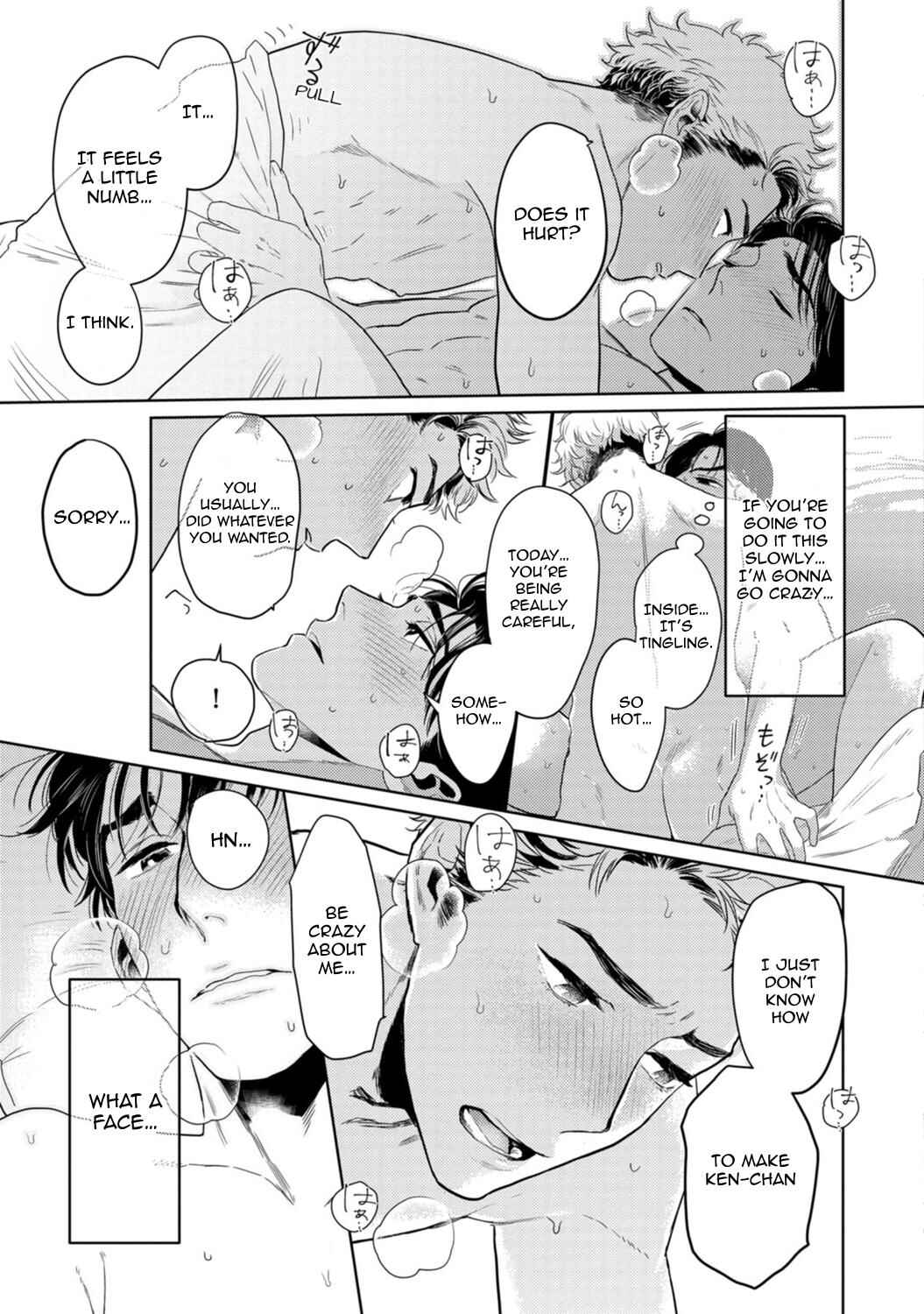 Page 11 Chapter 7 Yamashii Koi no Hajimekata