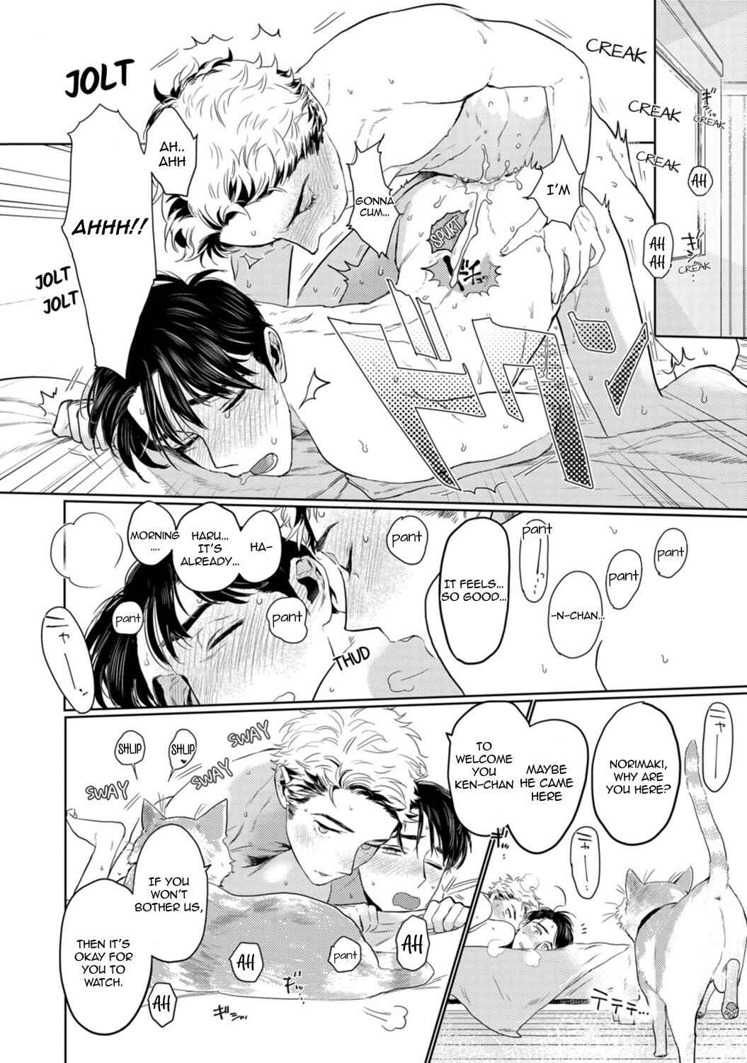 Page 20 Chapter 7 Yamashii Koi no Hajimekata
