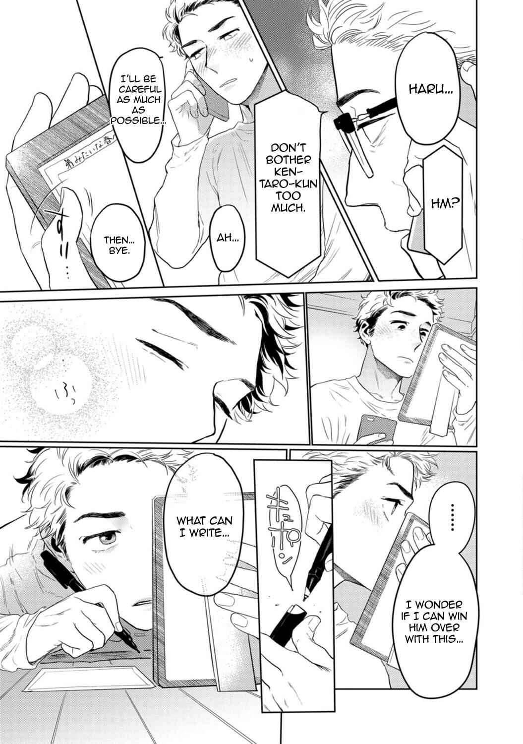 Page 27 Chapter 7 Yamashii Koi no Hajimekata