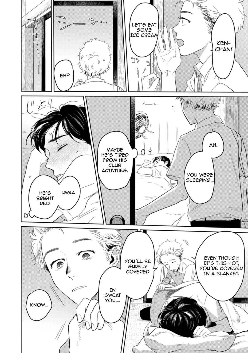 Page 4 Chapter 7.5 Yamashii Koi no Hajimekata