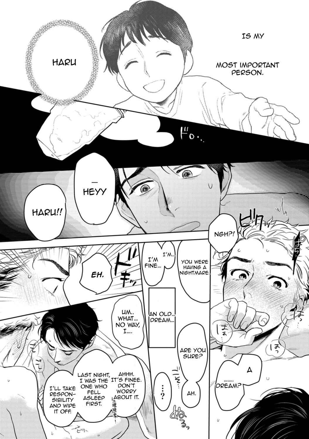 Page 8 Chapter 7.5 Yamashii Koi no Hajimekata