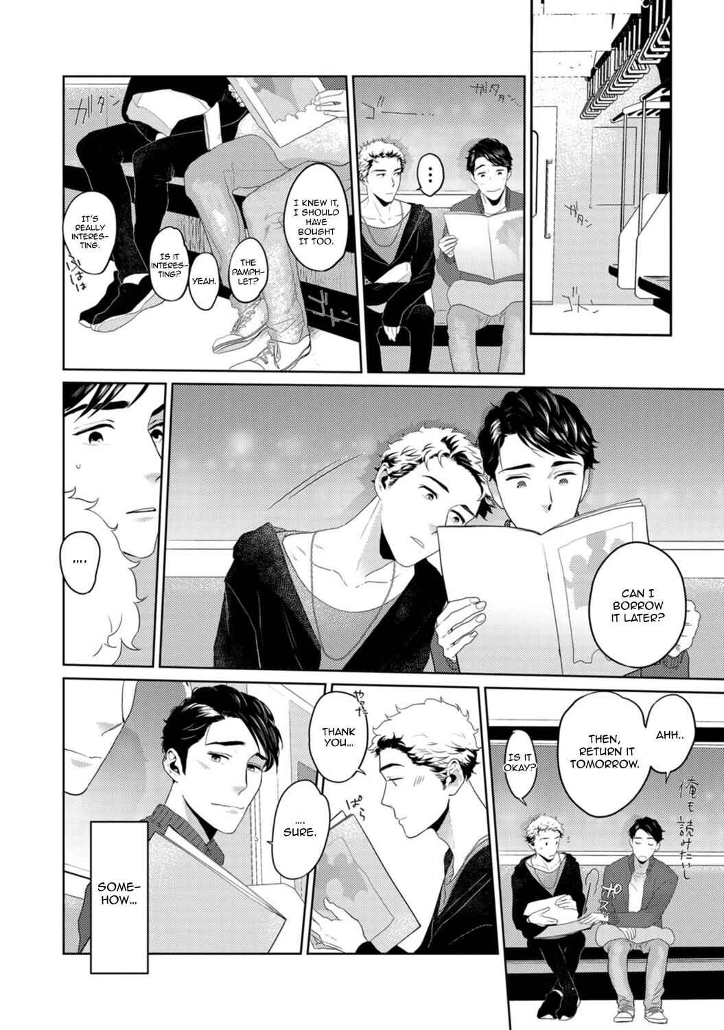 Page 15 Chapter 4 Yamashii Koi no Hajimekata