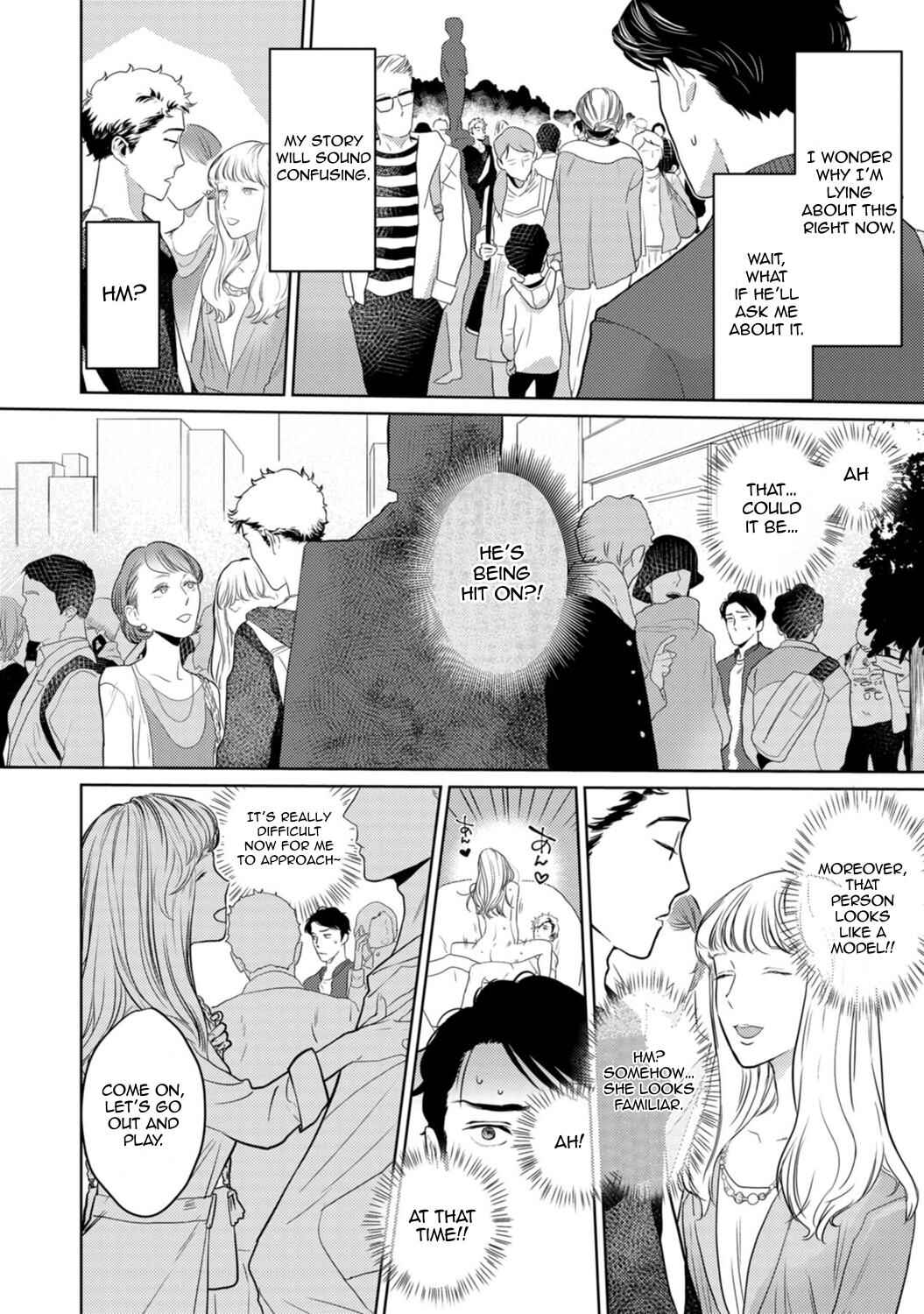 Page 7 Chapter 4 Yamashii Koi no Hajimekata